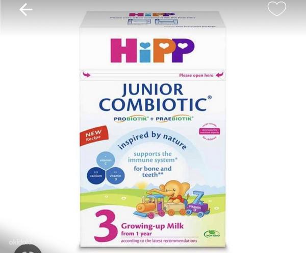 Молочная смесь hipp 3 (фото #1)