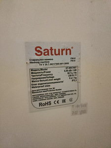 Pesumasin tsentrifuugita, saturn (3 foto / 3)