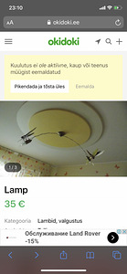 Laelamp (2 foto / 3)