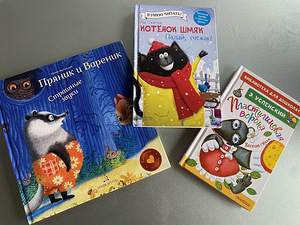 Детские книжки (1 фото из 1)