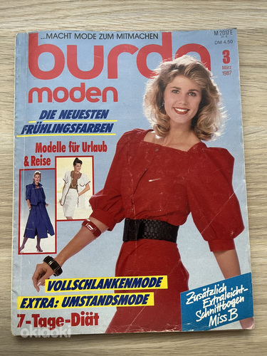 Журналы Burda (фото #2)