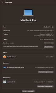 Apple MacBook Pro 15 2018 (7 фото из 10)
