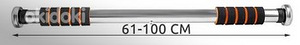 Турник 61cm- 100cm (2 фото из 6)