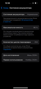 iPhone 15 Black 128GB (8 foto / 9)