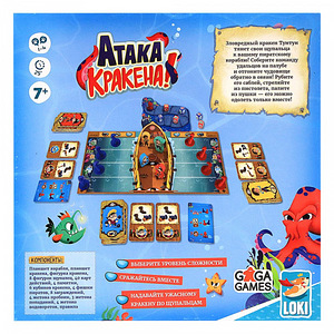 Игра Атака Кракена новая (6 фото из 7)