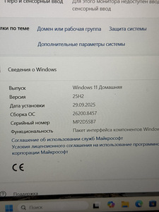 Lenovo ideapad 3 15ach6 (7 foto / 7)