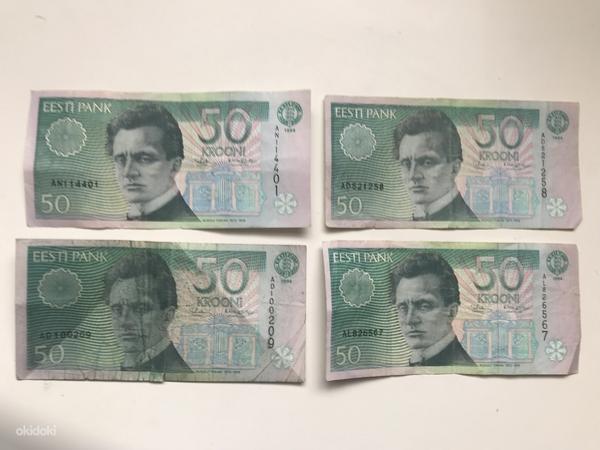 Продать 100 и 50 эстонских крон в 1994 году.. (фото #2)