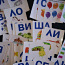 Азбука и карточки для чтения по слогам на русском языке (фото #3)