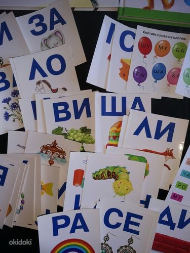 Tähestik ja kaardid silpide järgi lugemiseks vene keeles (foto #3)