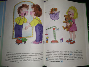 Raamatud ja kaardid beebi kõne arendamiseks (5 foto / 9)