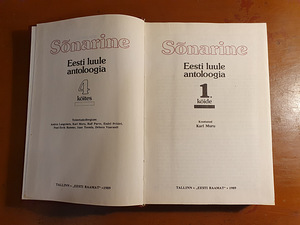 Sõnarine. Eesti luule antoloogia I 1989 (2 foto / 3)