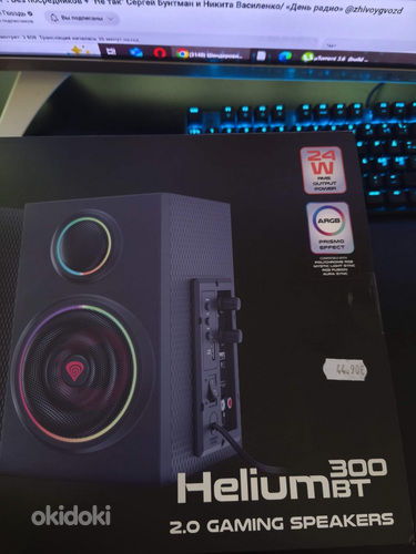 Natec Genesis Helium 300BT 2.0