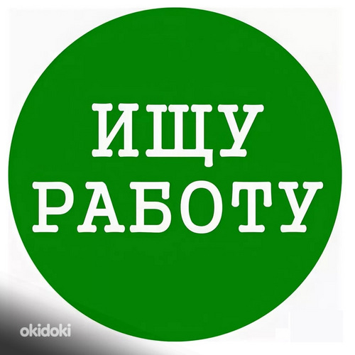 Otsin tööd