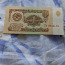 1 рубль не гнутый (фото #1)