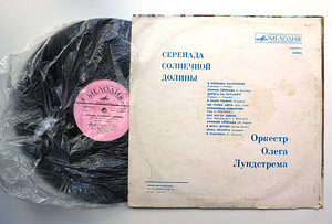 Oleg Lundstrem Orchestra - Sun Valley Serenade vinüülplaat (2 foto / 2)