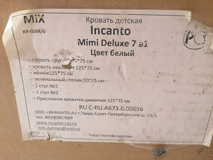 Beebivoodi Icanto Mimi Delux (5 foto / 6)