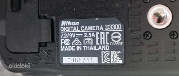 Nikon d3300 (фото #4)
