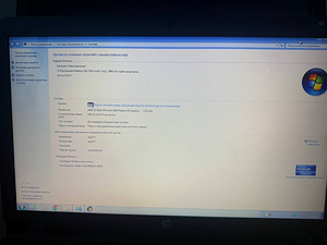 Ноутбук HP для базового использования (2 фото из 2)