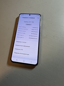 Samsung S21 5G 128GB Phantom Pink (3 foto / 3)