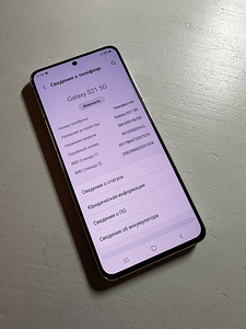 Samsung Galaxy S21 5G 128GB Phantom Pink (3 foto / 3)