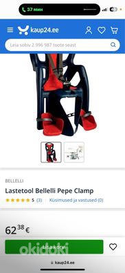 Детский стул Bellelli Pepe Clamp НЕ ИСПОЛЬЗОВАЛСЯ! (фото #6)