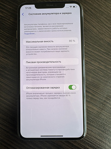iPhone 11 Pro Max 64g GOLD (6 foto / 6)