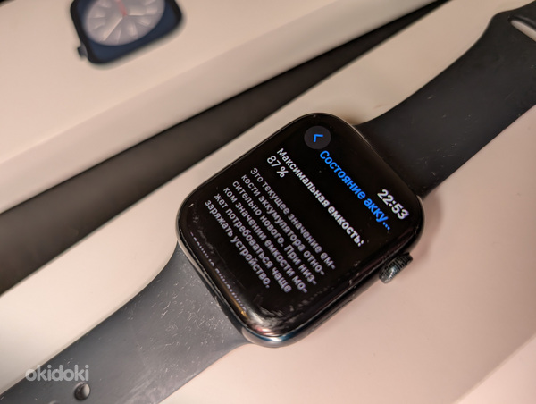 Apple Watch Series 8 GPS Midnight 45mm