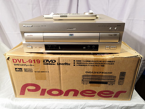 Pioneer DVL-919 LaserDisc, DVD, CD-R mängija