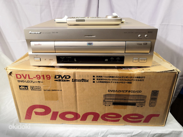 Pioneer DVL-919 LaserDisc, DVD, CD-R mängija (foto #1)