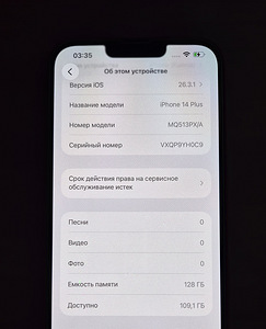 iPhone 14 plus 128GB (5 foto / 6)