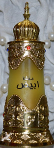 Mukhlat Abiyad Afnan 20 ml (3 foto / 4)