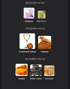 Teriaq Intense Lattafa Perfumes (4 foto / 5)