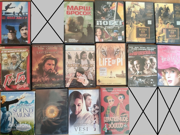 DVD collection (movies)