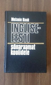 Inglise-eesti sõnaraamat koolidele (1 foto / 3)