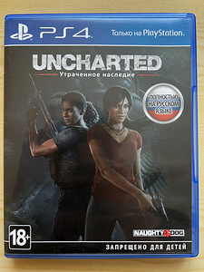 Uncharted: The Lost Legacy (1 foto / 3)