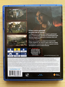 Uncharted: The Lost Legacy (2 foto / 3)