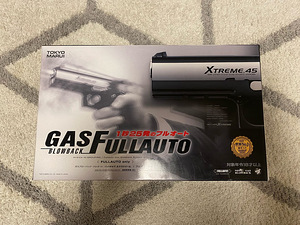 Airsoft Pistol Tokyo Marui 5.1 High Capa Extreme (full auto) (1 foto / 3)
