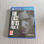 The last of us 2 – ps4 (foto #1)