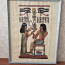 Папирус ручной работы из Египта (фото #2)