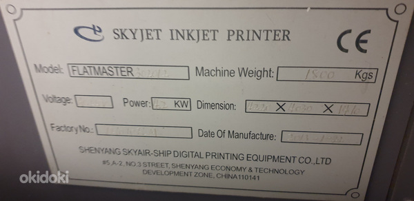 SKYJET INKJET FLATMASTER PRINTER/ Tindiprinter (foto #9)