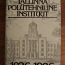 Tallinna Polütehniline Instituut 1936-1986 (foto #1)