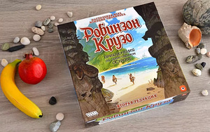 Robinson Crusoe. Teine väljaanne: Seiklused salapärasel (2 foto / 10)