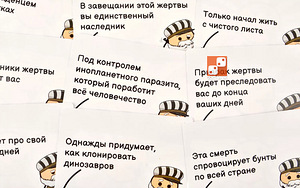 Трамвай смерти (3 фото из 10)