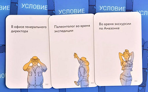 Самый ужасный человек (6 фото из 10)