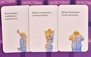 Самый ужасный человек (7 фото из 10)