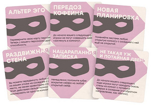 Взломщики (3 фото из 7)