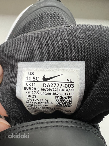 Nike tossud 28,5 (foto #3)
