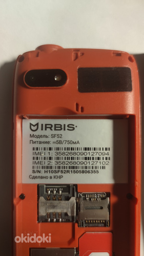Телефон IRBIS SF52, USB (фото #3)