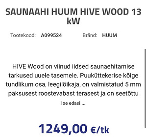 Huum Hive Wood 13kw saunaahi (3 foto / 8)