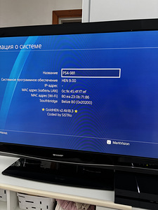 PlayStation 4 1TB 9.00 GoldHEN + PS4 Games, PS 4 (2 foto / 5)